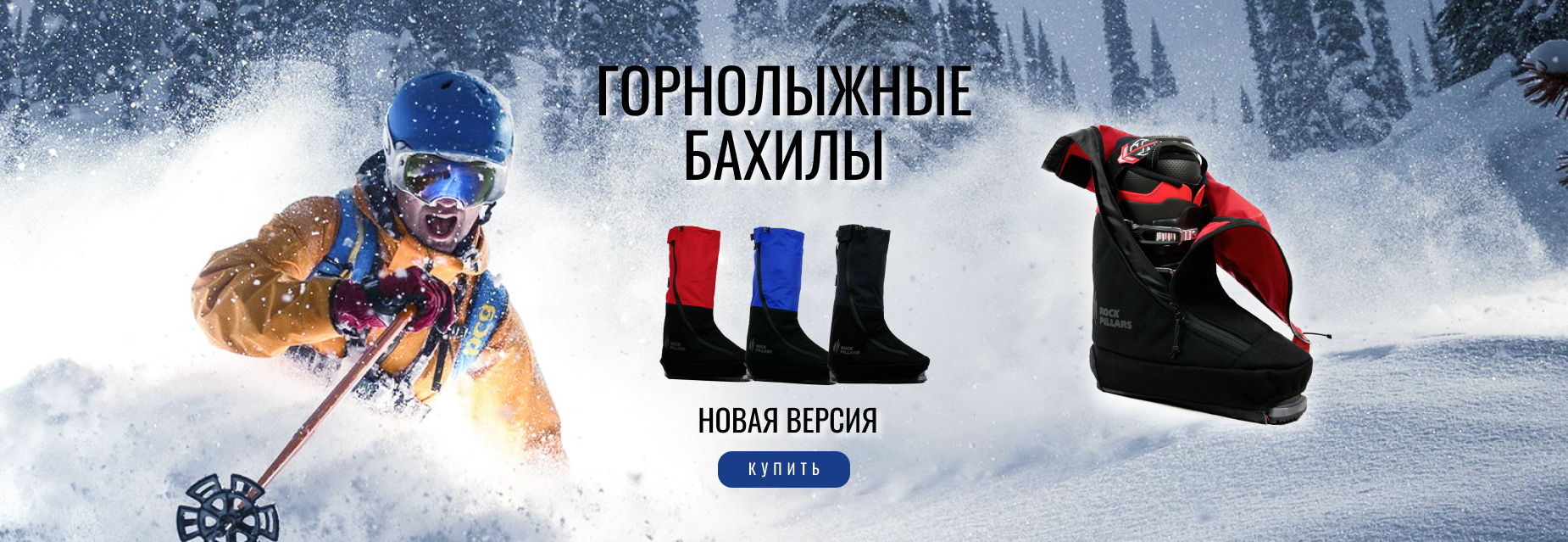 Одежда и снаряжение для детей и взрослых высокого качества с быстройдоставкой от магазина abalak.ru